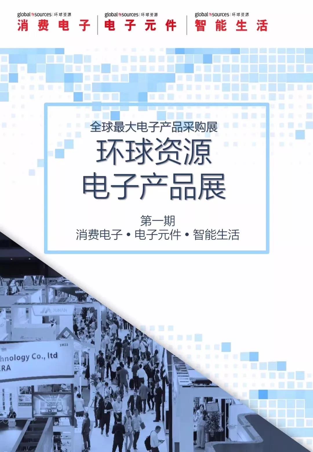 微信圖片_20181017162626.jpg
