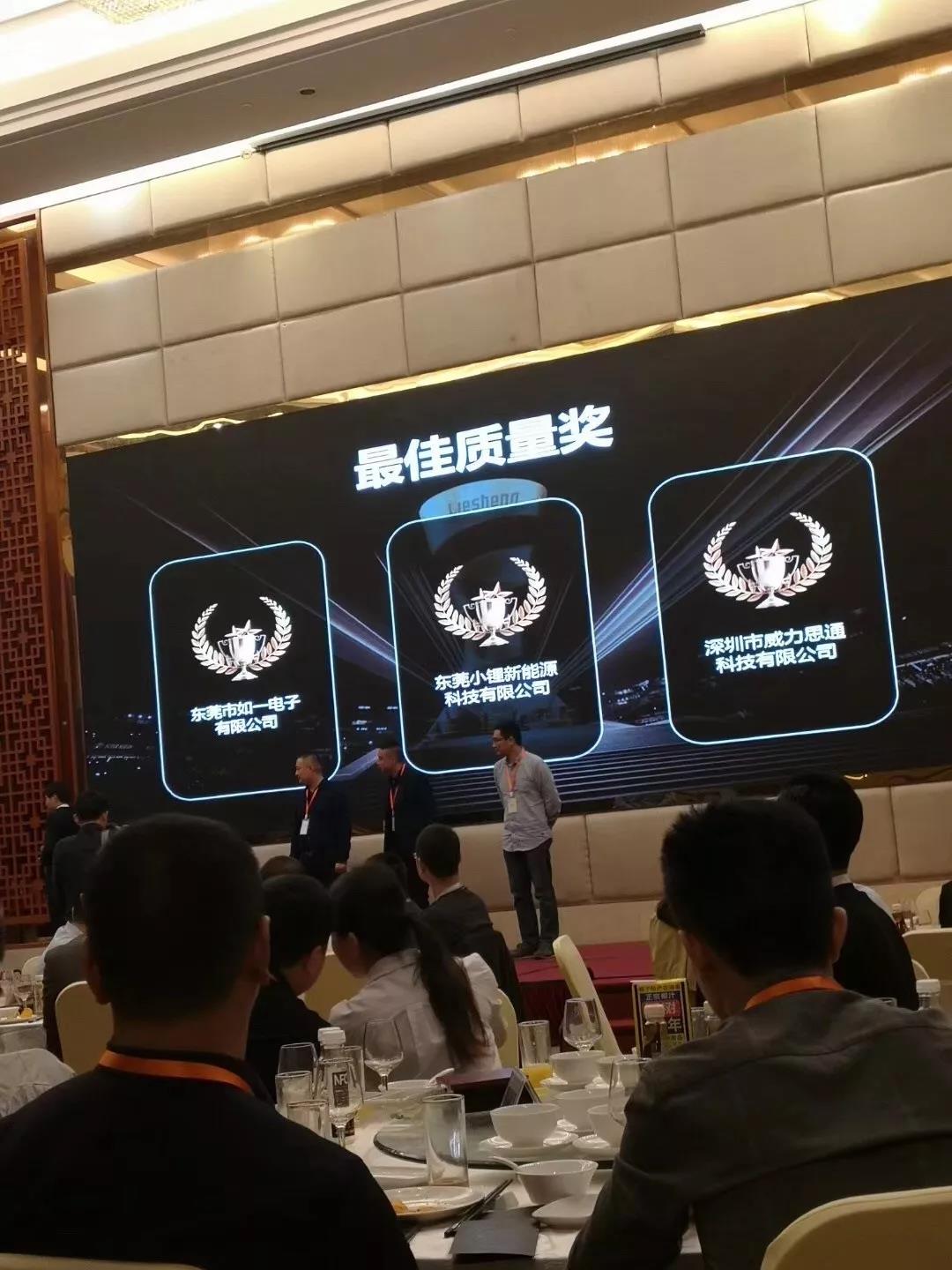微信圖片_20181231152506.jpg