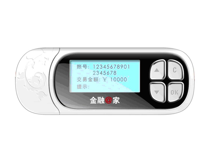 銀行Ukey鋰離子電池