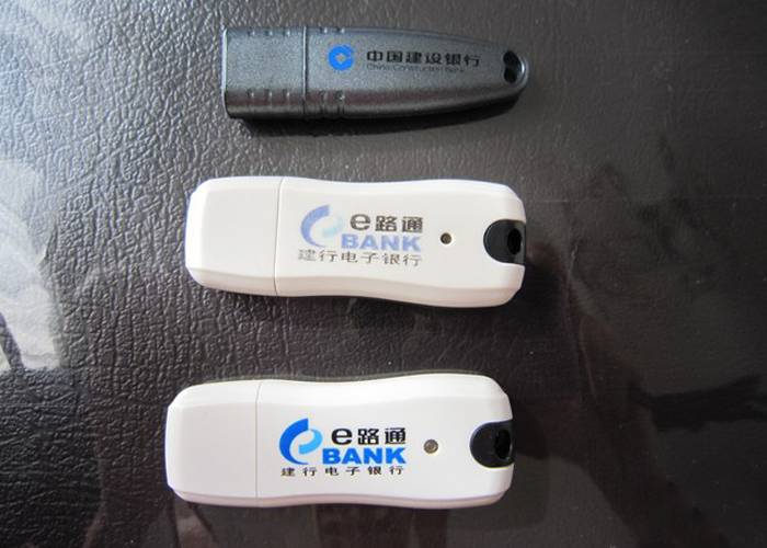 銀行Ukey鋰離子電池